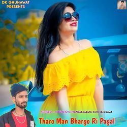 Tharo Man Bhargo Ri Pagal