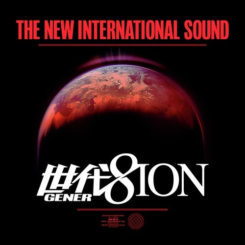 The New International Sound - Single_poster_image