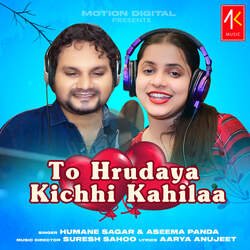 To Hrudaya Kichhi Kahilaa-RVATdhFjaHk