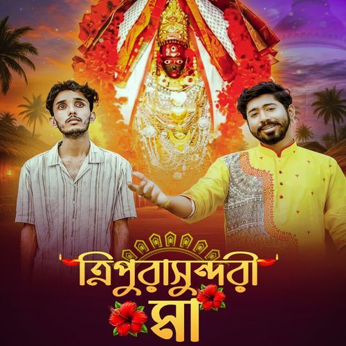 Tripura Sundari Maa