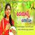 Ugadi Song