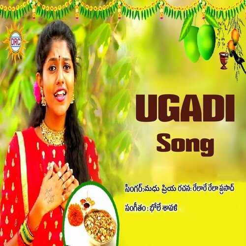 Ugadi Song