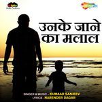 Unke Jaane Ka Malaal