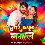 Upre Upar Lagale