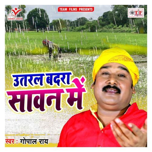 Utral Badra Sawan Me