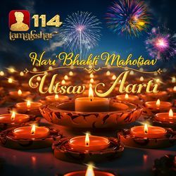 Utsav Aarti (Hari Bhakti Mahotsav)