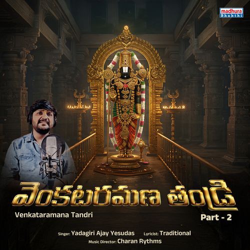 Venkataramana Tandri, Pt. 2