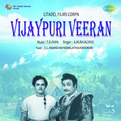 Vijaypuri Veeran
