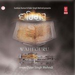 Kyon Na Har Ka Naam Le