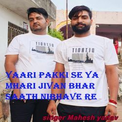 Yaari Pakki S Ya Mhari Jivan Bhar Saath Nibhave Re-JzddBUMEfVk