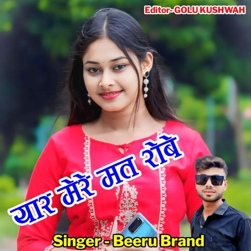 Yar Mere Mat Robe