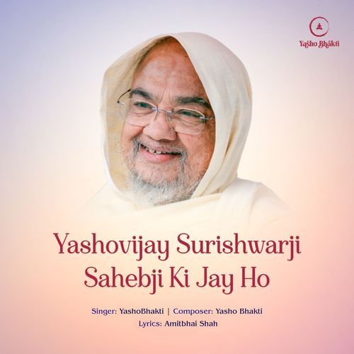 Yashovijay Surishwarji Sahebji Ki Jay Ho