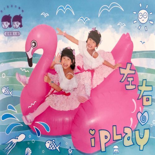 Fei Fei Fei cover art