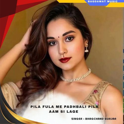 pila fula me padhbali pila aam si lage