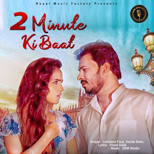 2 Minute Ki Baat