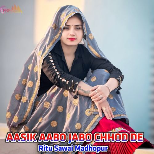 AASIK AABO JABO CHHOD DE