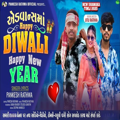 Advance Ma Happy Diwali Happy New year