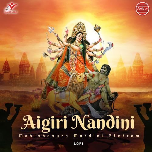 Aigiri Nandini Mahishasura Mardini Stotram-Lofi