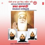 Aisi Laal Tujh Bin Kaun Kare