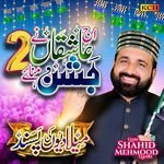 Aj Ashiqan Ne Jashan Manaye 2