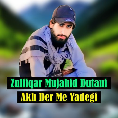 Akh Der Me Yadegi