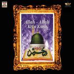 Allah-Allah Kiya Karo