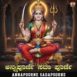Annapoorne Sadapoorne