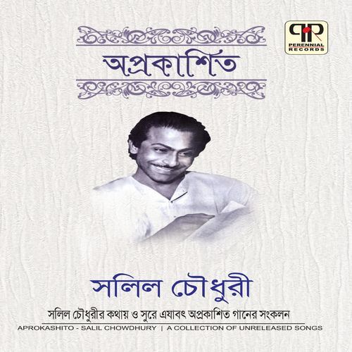 Shudhu Tomari Jonyo (Original)
