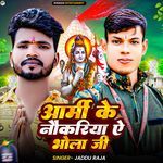 Armi Ke Naukariya A Bhola Jo