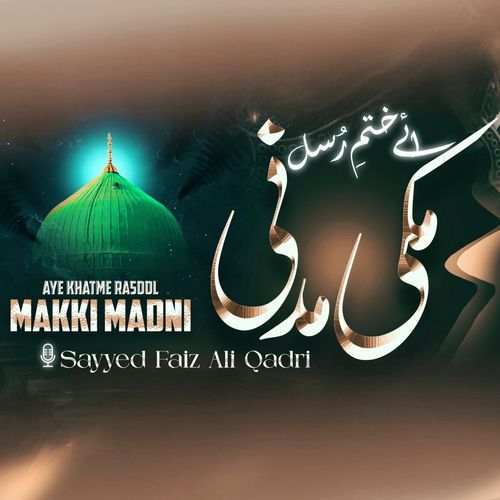 Aye Khatme Rasool Makki Madni