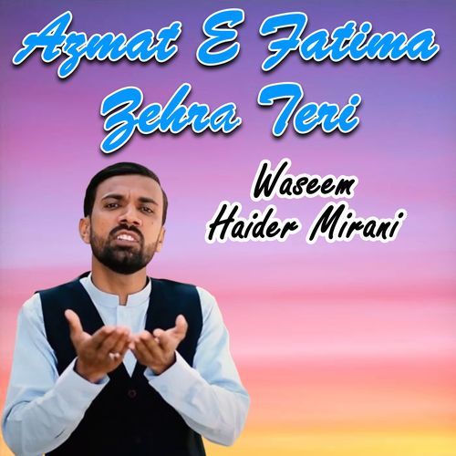 Azmat E Fatima Zehra Teri