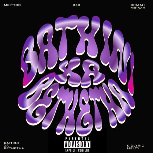 BXB (Bathini Xa Bethetha) cover art
