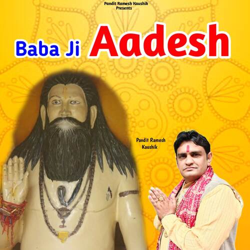 Baba Ji Aadesh