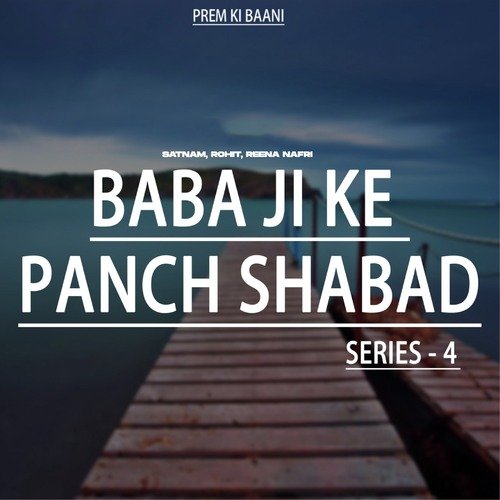 Baba Ji Ke Panch Shabad Series-4
