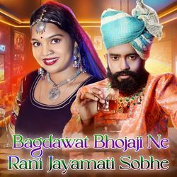 Bagdawat Bhojaji Ne Rani Jayamati Sobhe