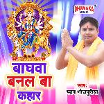 Baghwa Banal Ba Kahar