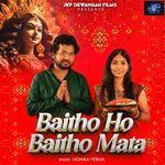 Baitho Ho Baitho Mata