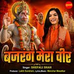 Bajrang Mere Veer