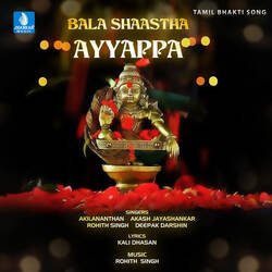 Bala Shaastha Ayyappa-Qx9eQkR2WQQ