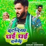 Batniya Dhay Dhay Dabeke