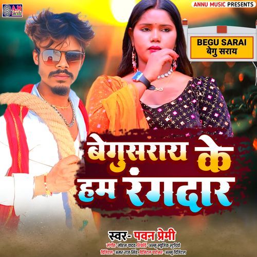 Begusarai Ke Ham Rangdar