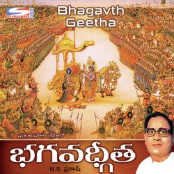 Bhagavth Geetha-HipcRzkBTkY