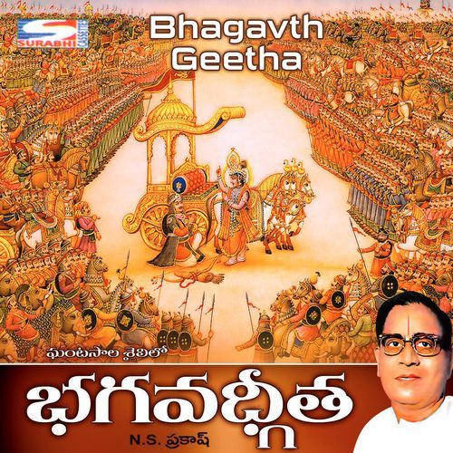 Bhagavth Geetha