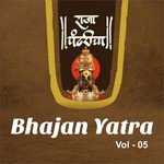 Bhajan Yatra, Vol. 5 movie poster