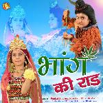 Bhang Ki Raad