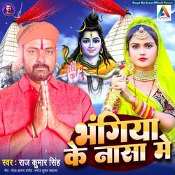 Bhangiya Ke Nasha Me-OkUFeBhcTV0