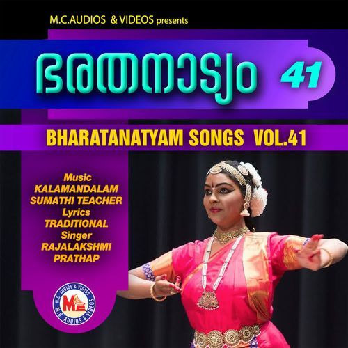 Nrithamadu Krishana 02