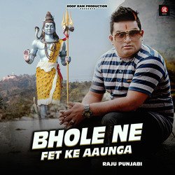 Bhole Ne Fet Ke Aaunga-ARFYei5pfVI