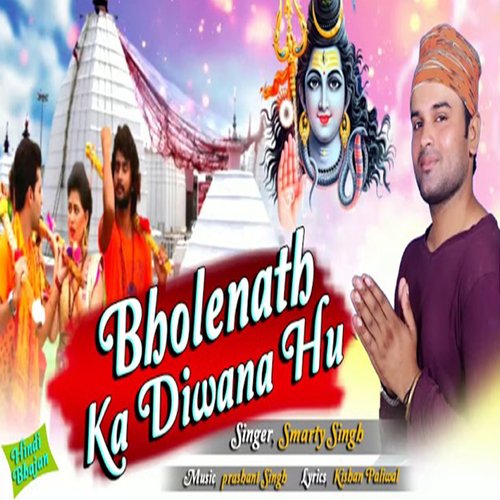 BholeNath Ka Diwana Hu