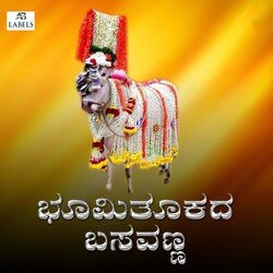 Bhomitukda Basavanna-OgIfZkFlQVc